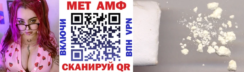 MEGA ТОР  Заводоуковск  АМФЕТАМИН Premium 