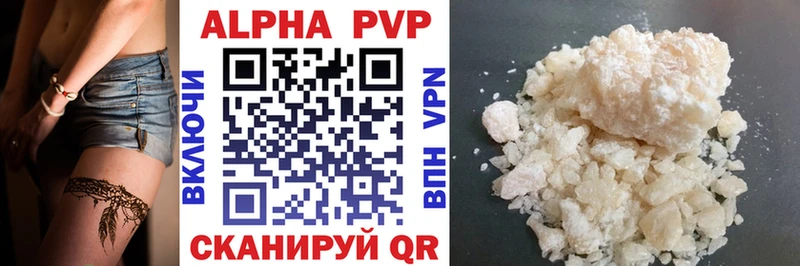 A-PVP СК цены Заводоуковск