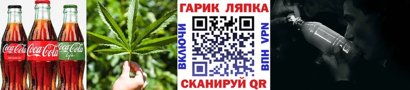 Еда ТГК марихуана  Заводоуковск 