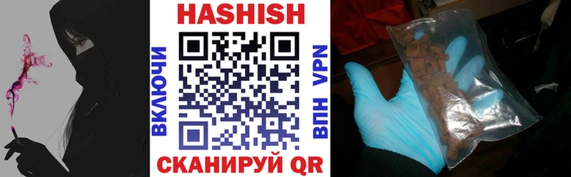 ГАШИШ хэш  что такое   Заводоуковск 