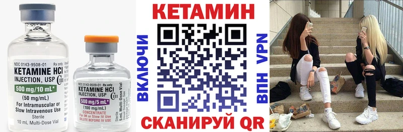 где купить наркотик  Заводоуковск  Кетамин VHQ 