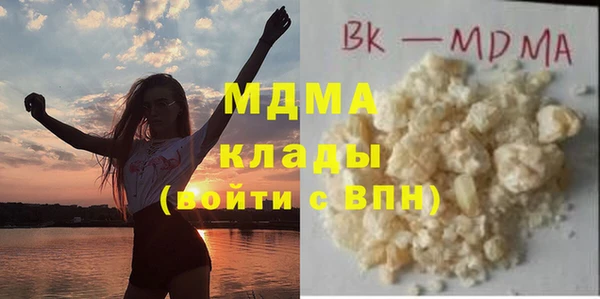 ALPHA PVP Абинск