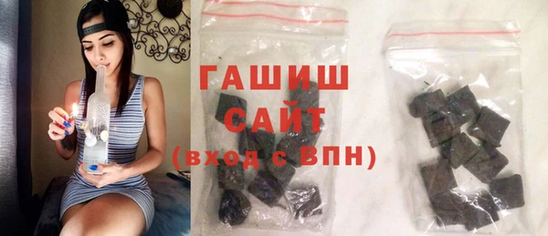 амфетамин Абдулино