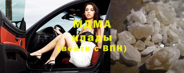амфетамин Абдулино