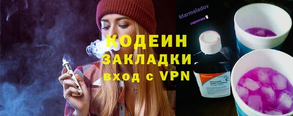 амфетамин Абдулино