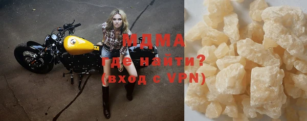 амфетамин Абдулино