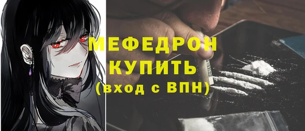 амфетамин Абдулино