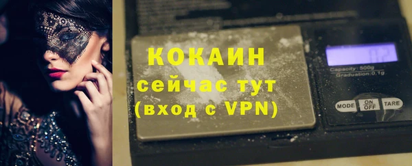 ALPHA PVP Абинск
