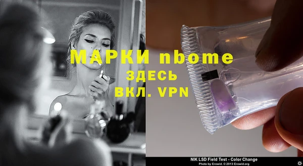 альфа пвп VHQ Алзамай