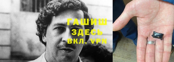 трава Алексин