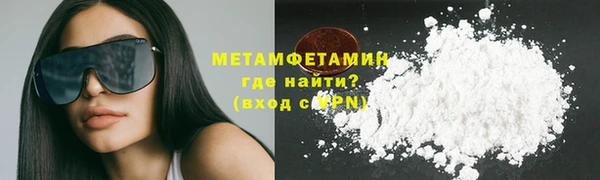 героин Абаза