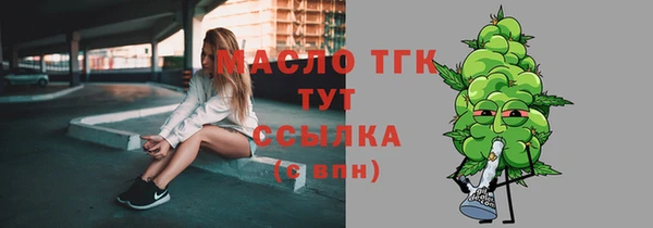 ALPHA PVP Абинск