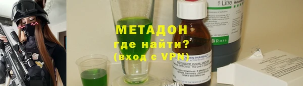 ALPHA PVP Абинск