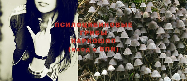 амфетамин Абдулино