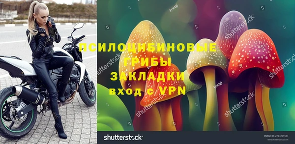 MESCALINE Алексеевка