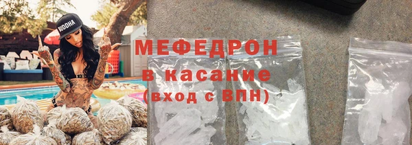 ALPHA PVP Абинск