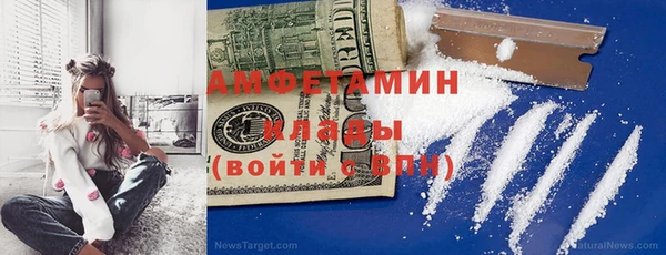 амфетамин Абдулино