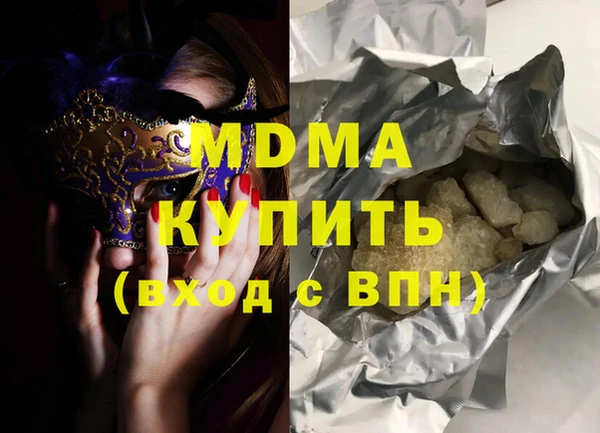 ALPHA PVP Абинск