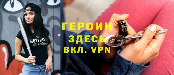 амфетамин Абдулино