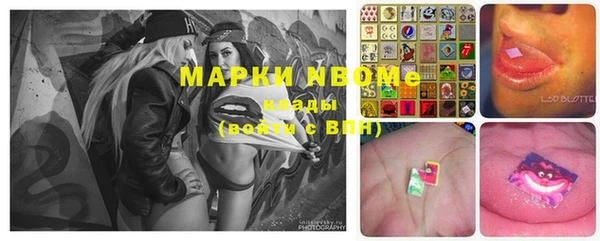 ALPHA PVP Абинск
