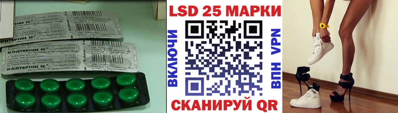 как найти Заводоуковск это наркотические препараты ЛСД экстази ecstasy KRAKEN вход