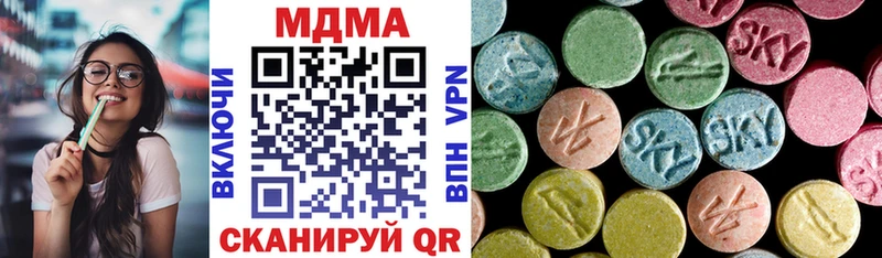 hydra ссылка  Заводоуковск  MDMA Molly  дарнет шоп 