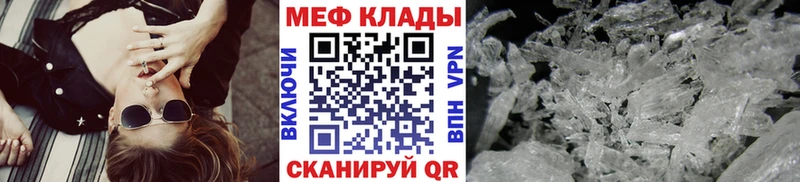 Меф кристаллы  Заводоуковск 