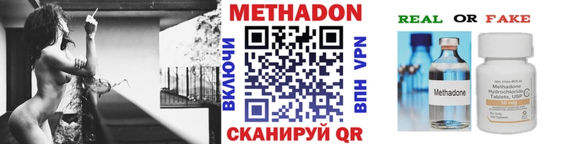 Метадон мёд  Заводоуковск 