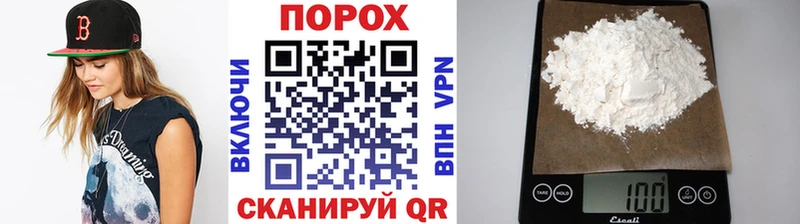 мега ссылки  Заводоуковск  МЕТАМФЕТАМИН Methamphetamine  сколько стоит 