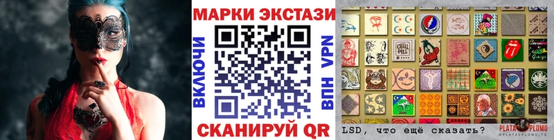 купить   Заводоуковск  кракен tor  Марки N-bome 1,5мг 