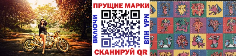 Наркотические марки 1,8мг Заводоуковск